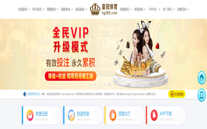 好博体育体育App下载 – 线上最佳足球买球APP