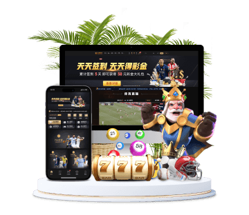 好博体育全站APP手机版